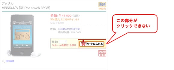 https://image.yodobashi.com/catalog/kalmia/cs/satellite/1172668001331.gif