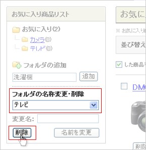 https://image.yodobashi.com/catalog/kalmia/cs/satellite/1172753304139.gif