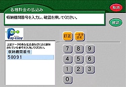 https://image.yodobashi.com/catalog/kalmia/cs/satellite/1172760331021.gif