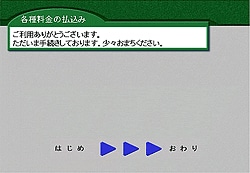 https://image.yodobashi.com/catalog/kalmia/cs/satellite/1172760331057.gif