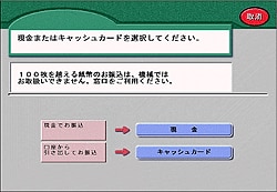 https://image.yodobashi.com/catalog/kalmia/cs/satellite/1172760331081.gif