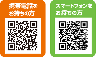 ヨドバシ Com おサイフケータイ対応ゴールドポイントカード
