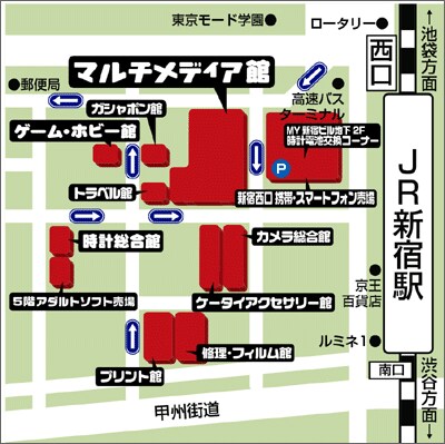 新宿西口本店 地図