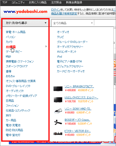 https://image.yodobashi.com/catalog/kalmia/cs/satellite/1172771627150.gif