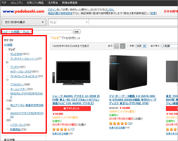 https://image.yodobashi.com/catalog/kalmia/cs/satellite/1172771627246.gif