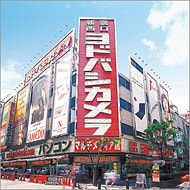 ヨドバシ.com - 新宿西口本店