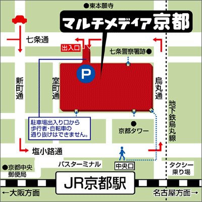 マルチメディア京都　地図