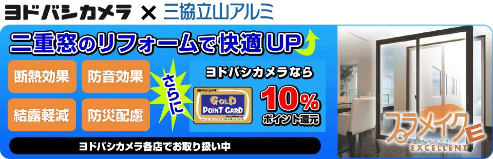 https://image.yodobashi.com/catalog/kalmia/cs/satellite/1172776645804.gif
