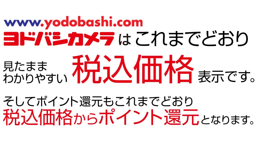 https://image.yodobashi.com/catalog/kalmia/cs/satellite/1172776993807.gif