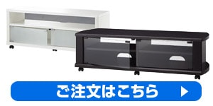 テレビ台