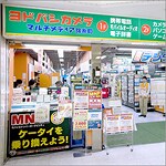 マルチメディア錦糸町