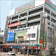 Yodobashi Camera Multimedia Sapporo Store