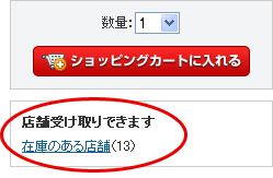 https://image.yodobashi.com/catalog/kalmia/cs/satellite/1172779875396.gif