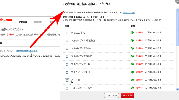 https://image.yodobashi.com/catalog/kalmia/cs/satellite/1172779875452.gif