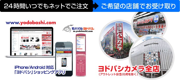 https://image.yodobashi.com/catalog/kalmia/cs/satellite/1172779875714.gif