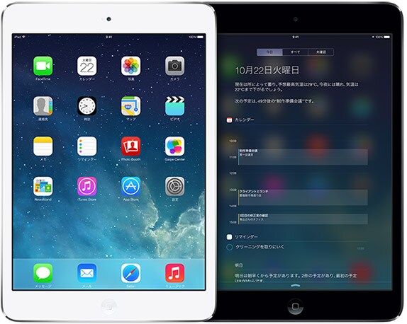 ヨドバシ Com Ipad Mini Retinaディスプレイモデル
