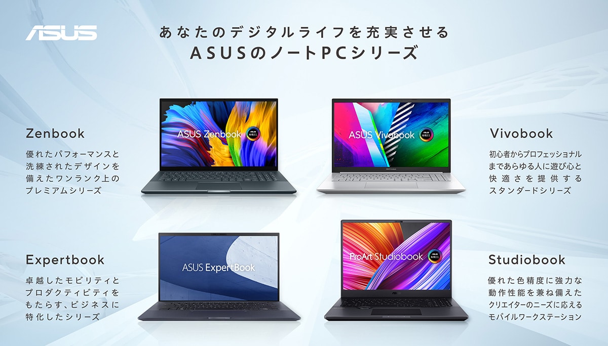 ヨドバシ.com - ASUS ノートパソコン