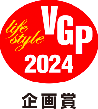 VGP2024 企画賞 ノイズキャンセリング ヘッドホン部門