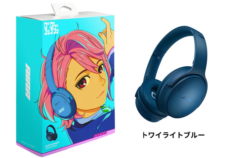 アイラ
