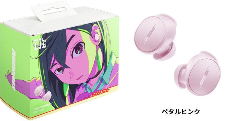 モモ・ペタルピンク