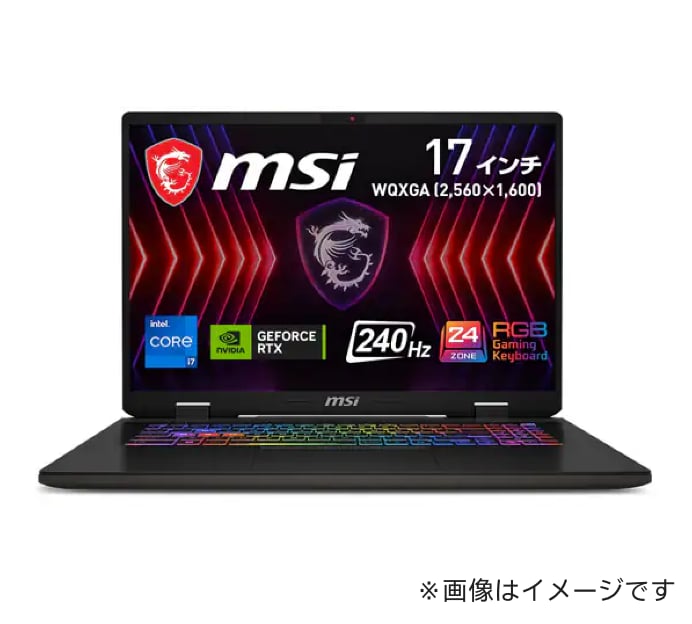 【 MSI 】msi Sword 17 HX B14V SWORD17-B14VFKG-4619JPのイメージ画像