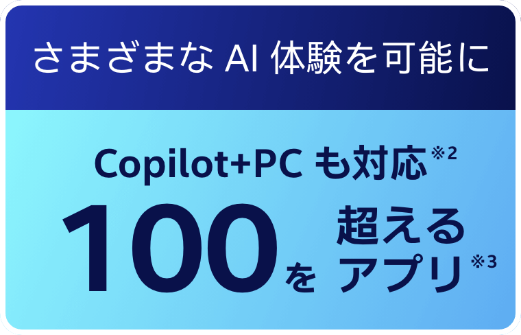 「内臓の保護機能でさらに安全 プライバシーを守るセキュリティー