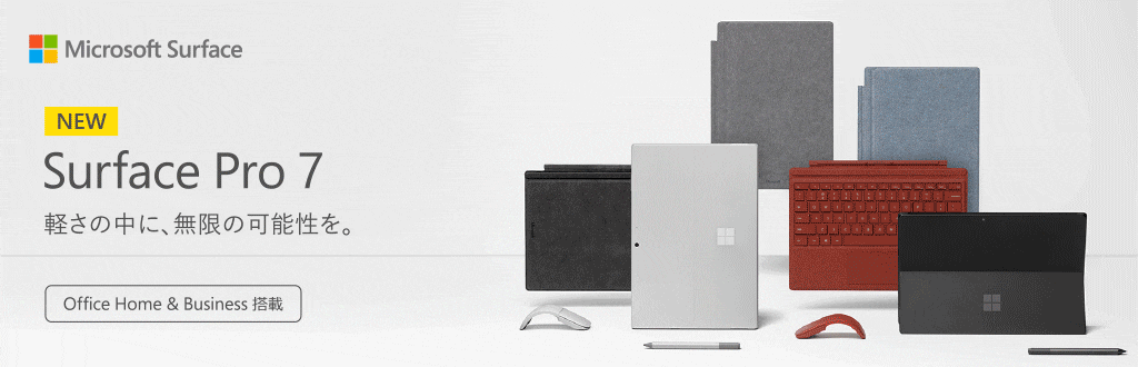 surface