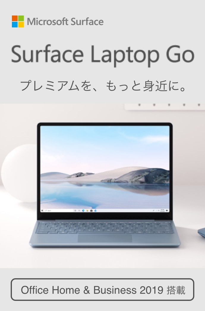 Surface Laptop Go