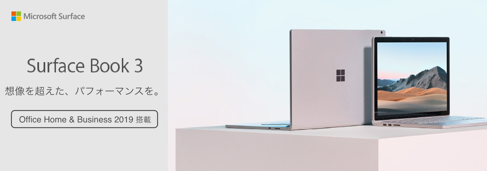 Surface Book 3