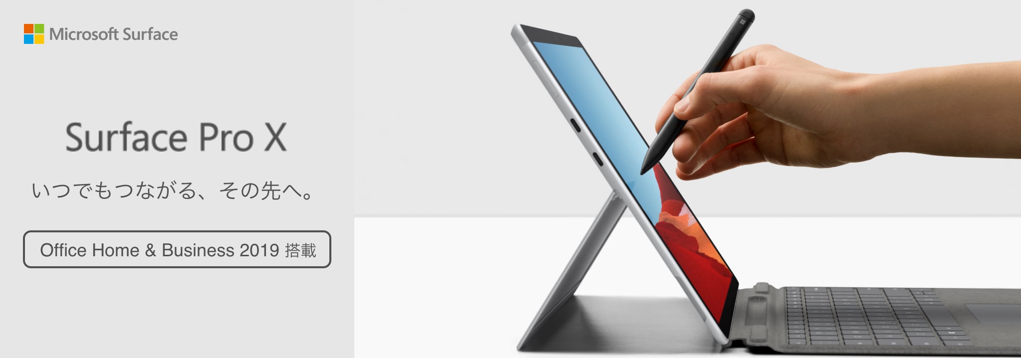 Surface Pro X