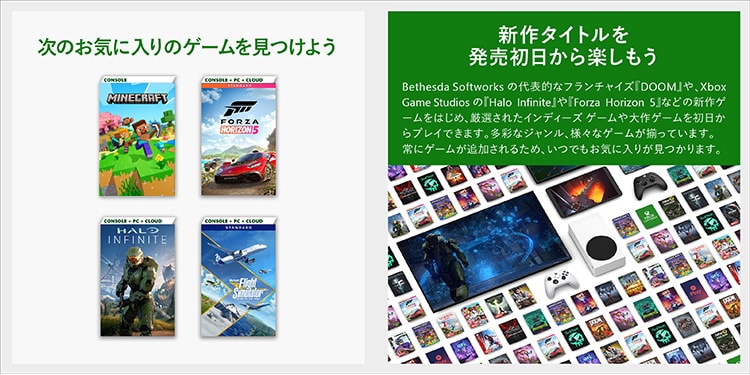 Xbox Game Pass Ultimate に加入すれば、オトクな月額料金で超大作から懐かしのインディーズタイトルまで100 以上のゲームをプレイできます。Xbox やPC はもちろん、クラウドゲーミングならスマホやタブレットからでもご利用いただけます。