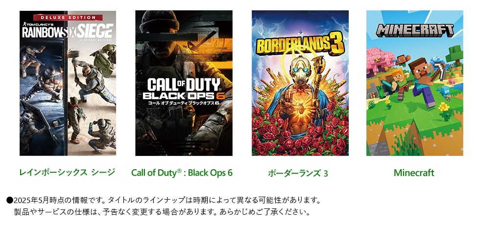 今月のオススメ!!