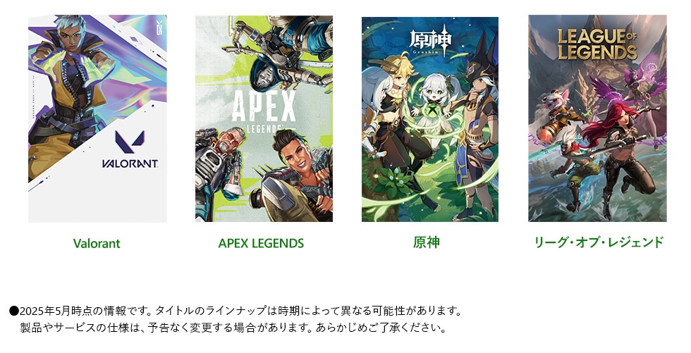 新着タイトル