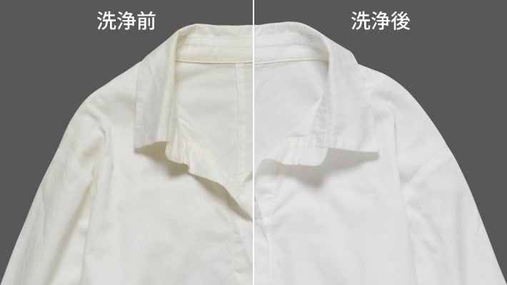 温水スゴ落ち泡洗浄 洗浄前/洗浄後