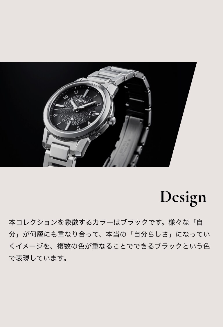 私らしさを輝かせる6つのヒント