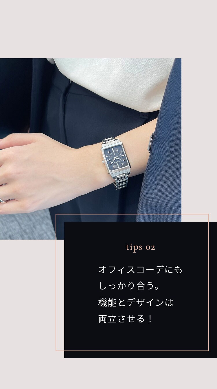 私らしさを輝かせる6つのヒント