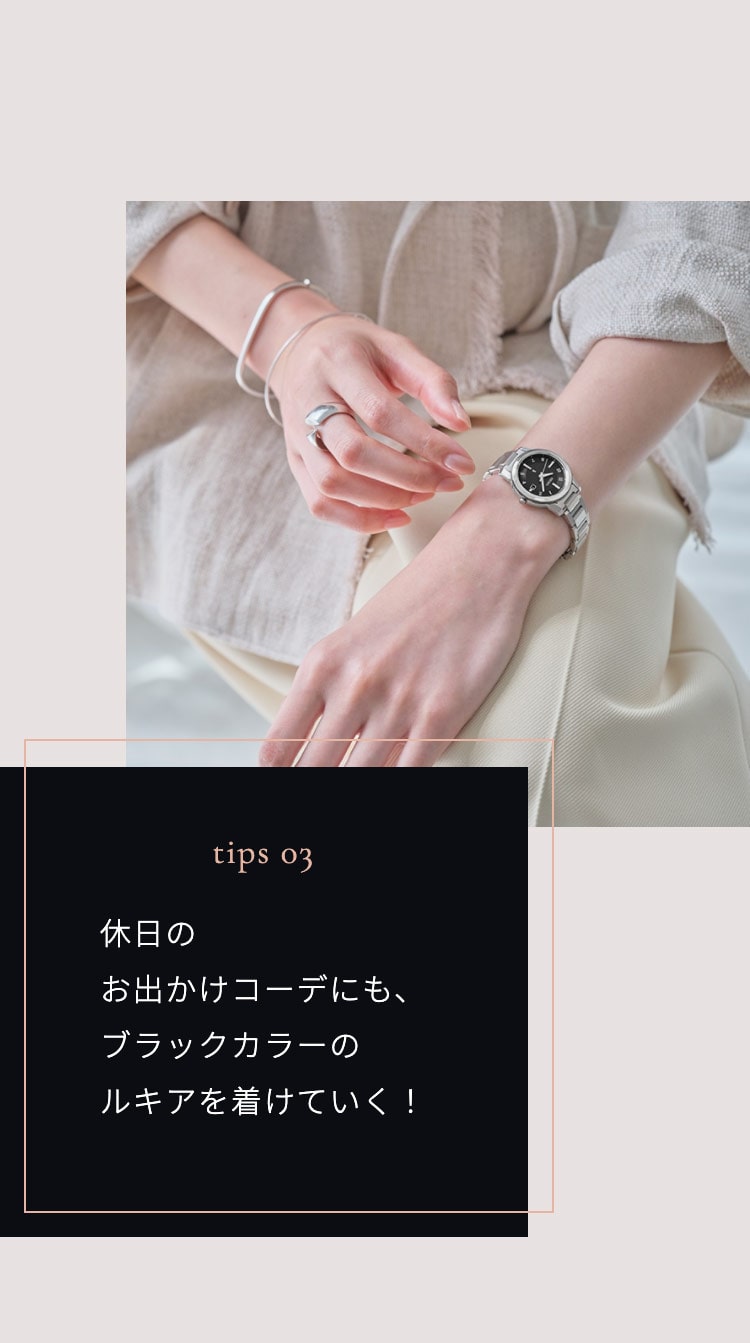 私らしさを輝かせる6つのヒント