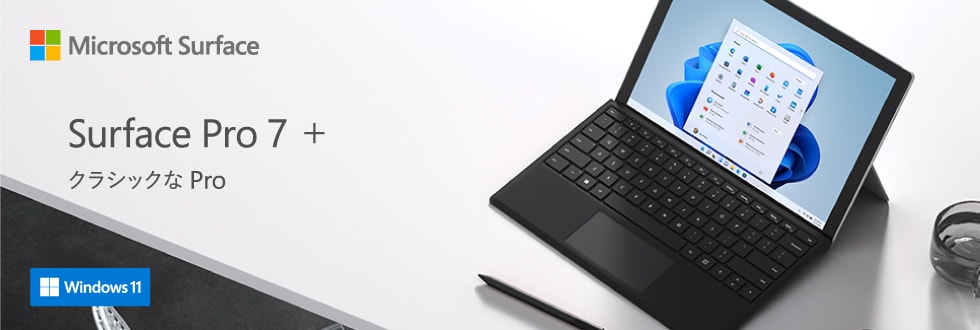 2025年最新】surface proの夢の人気アイテム - メルカリ