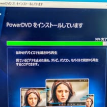 ヨドバシ Com Powerdvd 21 Ultra アップグレード 乗換え版のコミュニティ最新情報