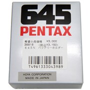 38818 645N バッテリーホルダー