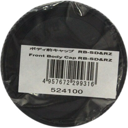 RZ67プロフェッショナル用 ボディ前キャップ (RB共用) 524100
