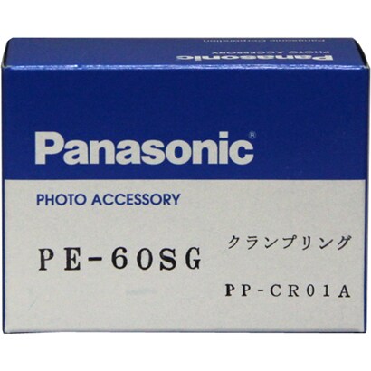 クランプリング PP-CR01A