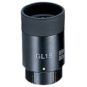 GL15 フィールドスコープ アロマ・ジオマ用接眼レンズ