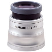 5.5× プロフェッショナルルーペ