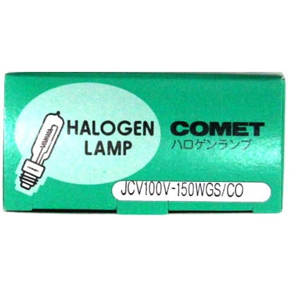 ハロゲンランプ H-150W