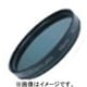 PL 40.5mm [小口径用偏光フィルター]