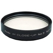 52mm AC　クローズアップレンズ　NO.3 [クローズアップレンズ]