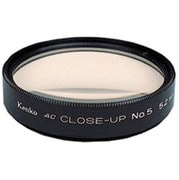 55mm AC　クローズアップレンズ　NO.5 [クローズアップレンズ]