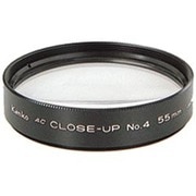 58mm AC　クローズアップレンズ　NO.4 [クローズアップレンズ]