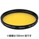 MC-Y2 62MM [モノクロ撮影用フィルター　MC-Y2]